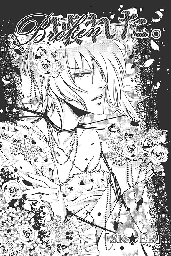 Ero Pinku // CanariasCreativa.com